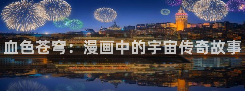 新闻图片